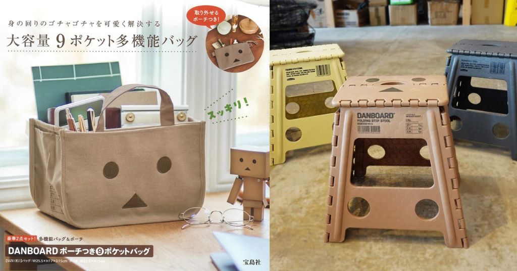 人氣紙箱人阿楞(Danboard)週邊日本買最多款最平！入手精美家居好物！