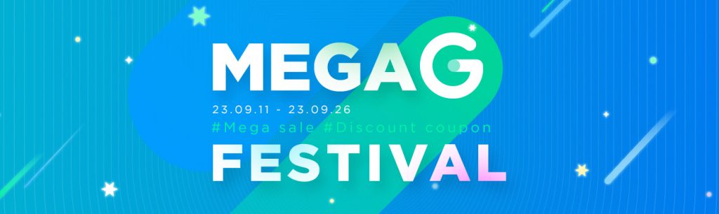 Gmarket MEGA G狂歡節活動時間：2023年9月11日至9月23日