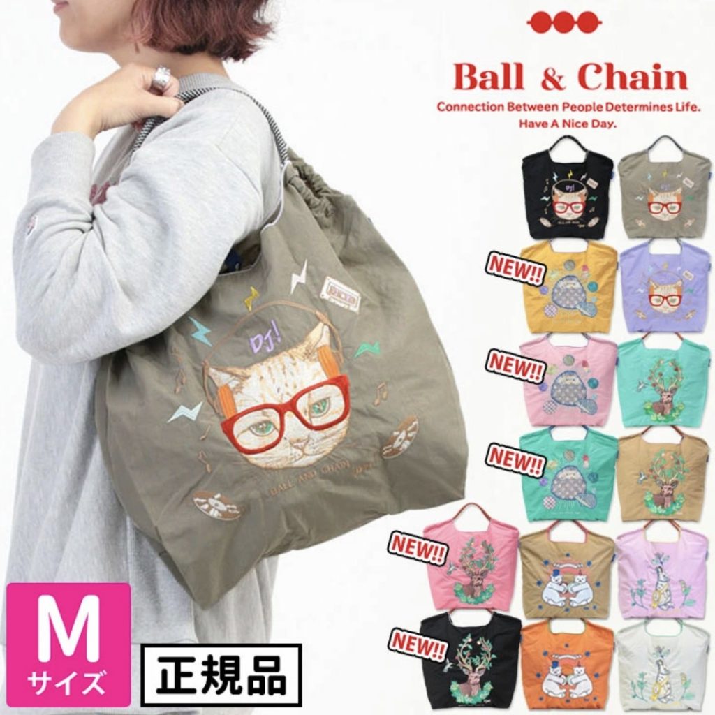 Ball & Chain - 刺繡環保袋 M Size