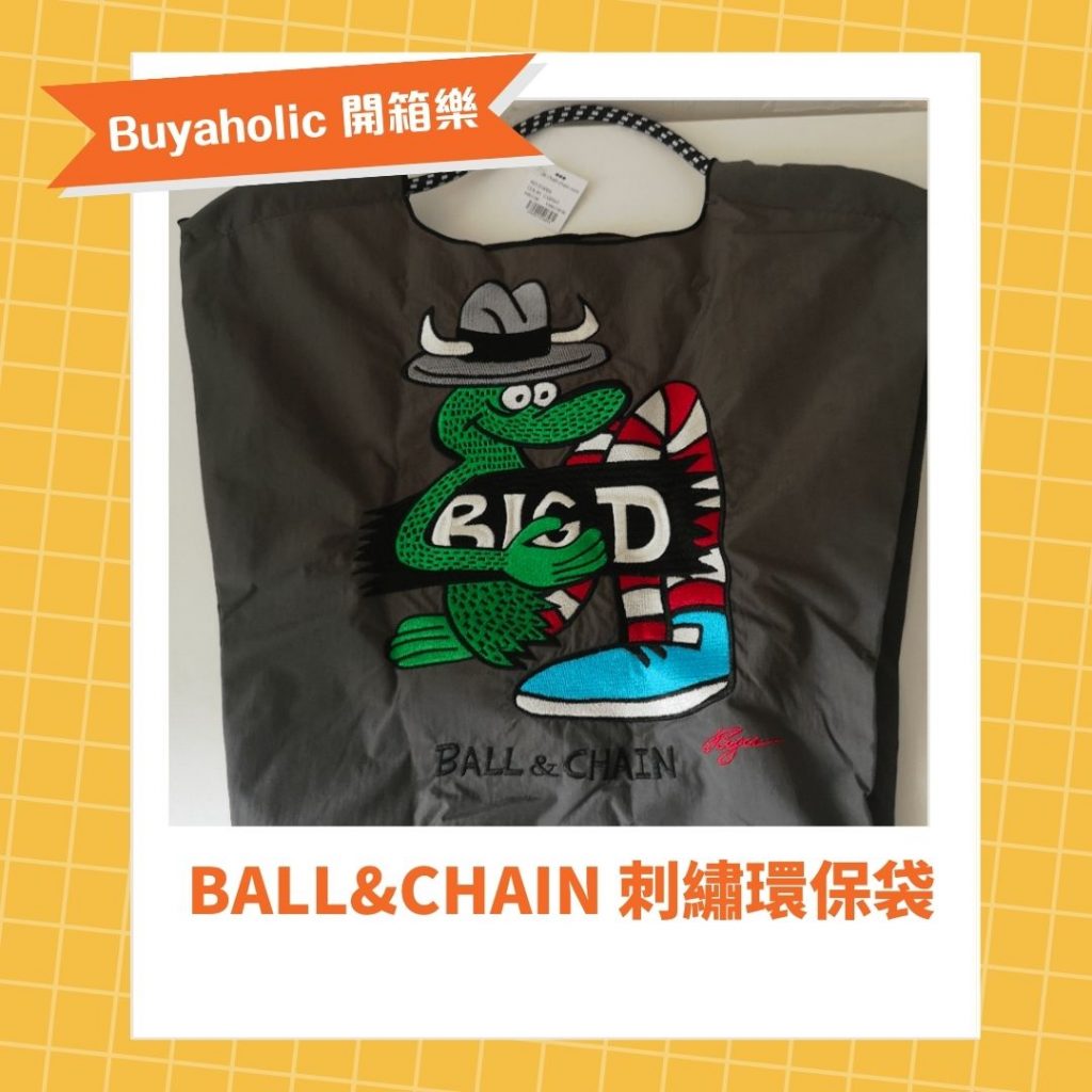 Ball&Chain 刺繡環保袋