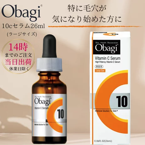 Obagi C - C10純維他命C真皮營養液 26mL