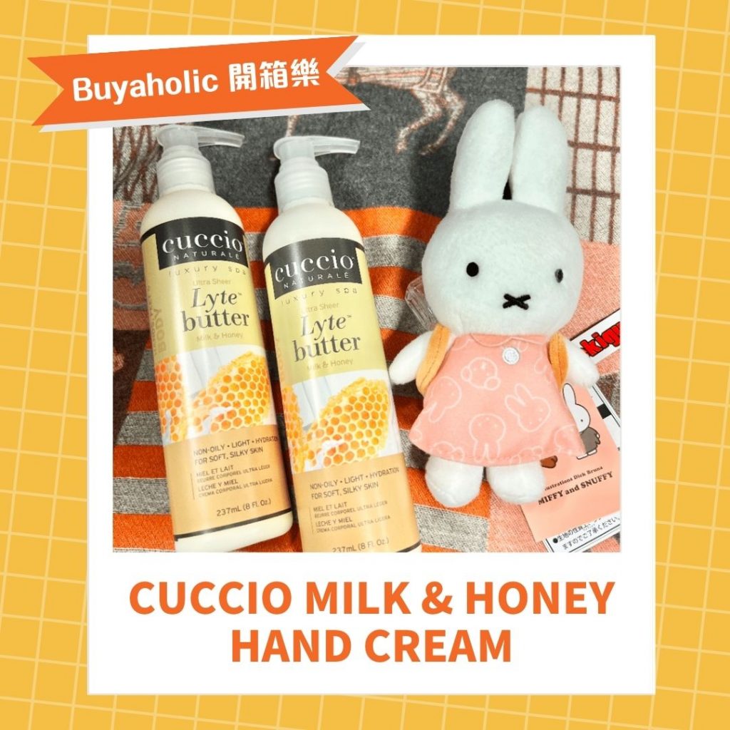 Cuccio Milk & Honey Hand cream