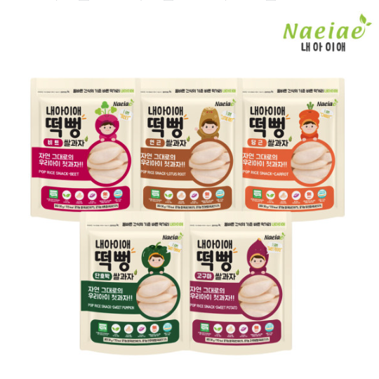 Naeiae -  Organic Pop Rice Snack 5-item set