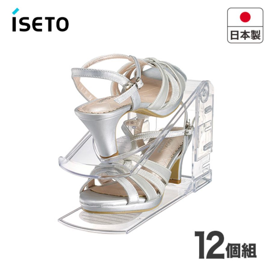 日本製家居用品推介: Iseto - 活用可調節收納透明鞋架