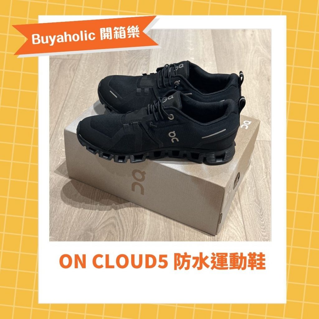 On Cloud5 防水運動鞋