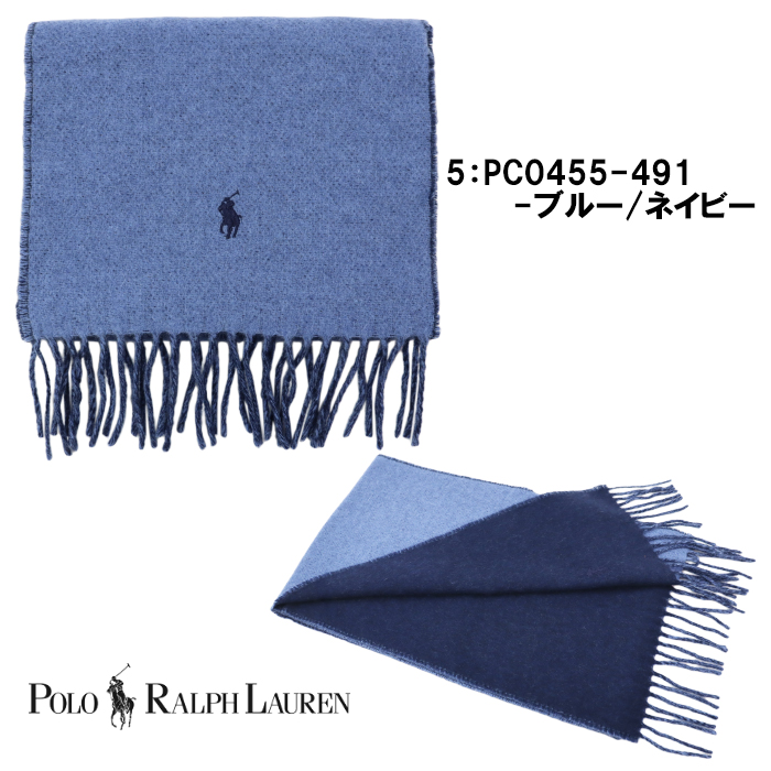 名牌入門頸巾推薦: Polo Ralph Lauren - 雙面羊毛混紡圍巾
