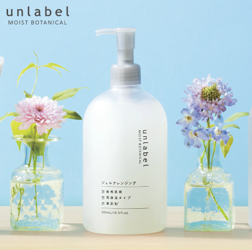 Unlabel - 日本製保濕植物潔面凝膠 500ml
