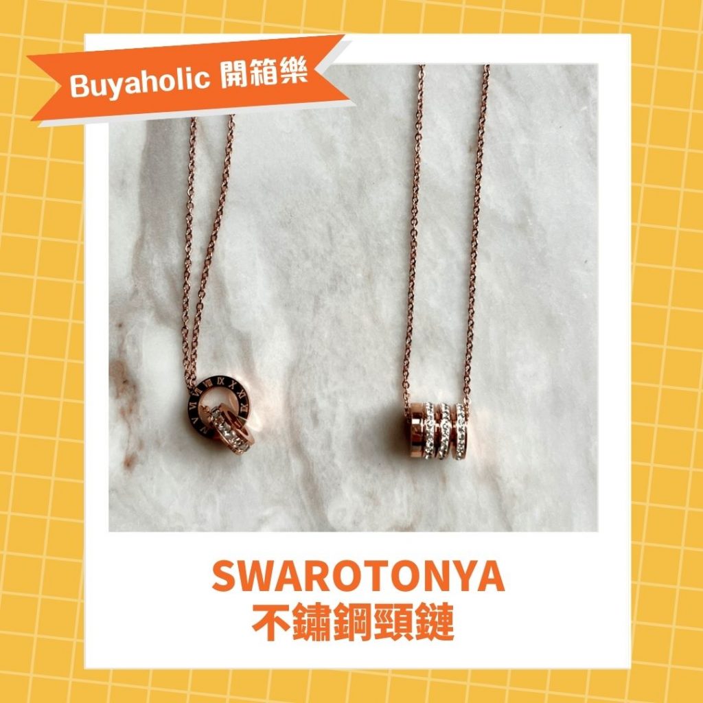 【會員開箱】超強日本製 PlaTawa tidy 抗菌廁所刷、YTber 推介 Carlyn 雲朵包、可愛柔軟 Jellycat 兔公仔 ...