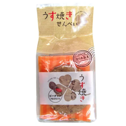 佐々木製菓 - 薄燒花生煎餅 10枚