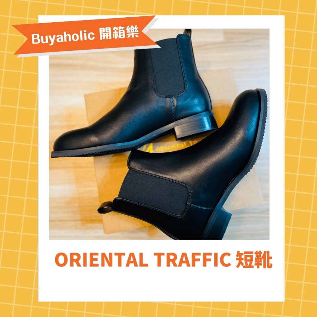 ORiental TRaffic 短靴