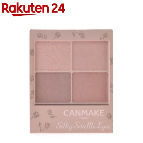 日本樂天￥1000內好物推介：CANMAKE - 絲滑梳乎厘眼影 M06 