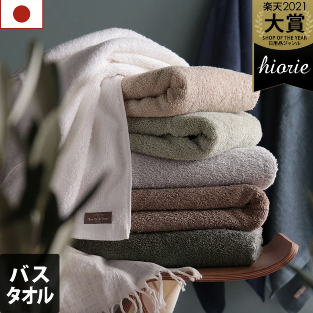 日本樂天￥1000內好物推介：今治毛巾 - 60x120酒店浴巾