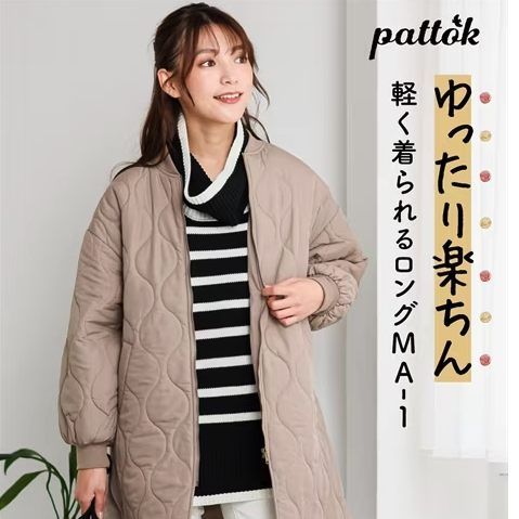 pattok MA-1保暖外套｜日本