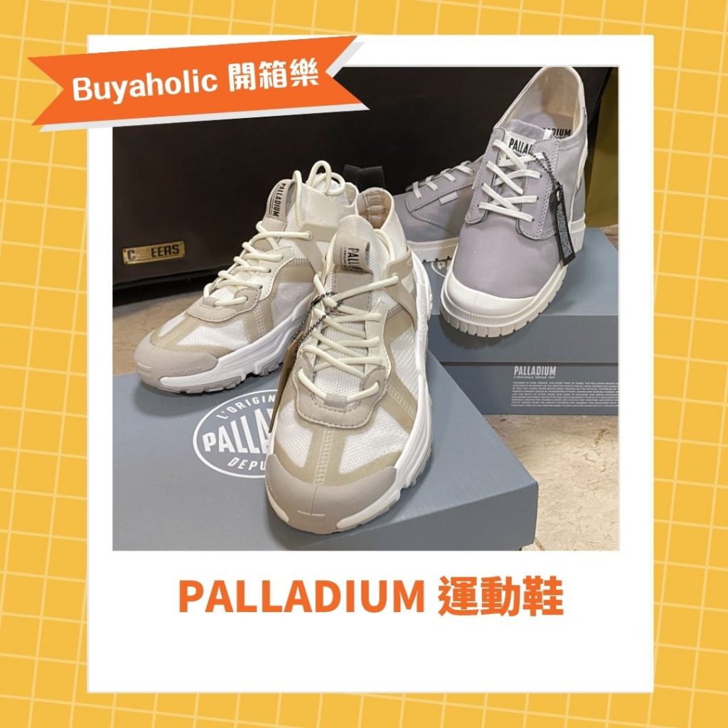 palladium 運動鞋