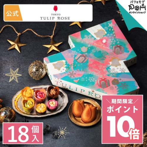 TOKYO Tulip Rose豪華聖誕禮盒 18入