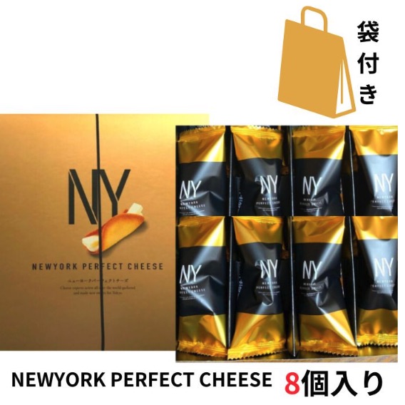 NewYork Perfect Cheese - 芝士牛油脆餅（8件入）