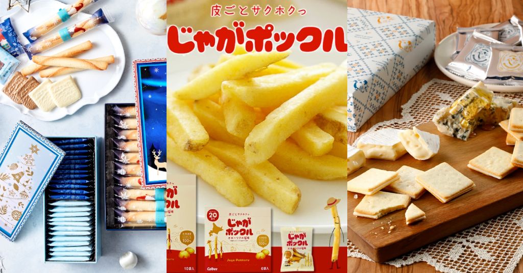 日本樂天6大人氣零食推薦～Sugar Butter Tree、薯條三兄弟及市田柿乾等一次看！