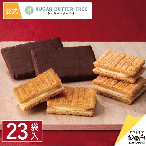 日本熱賣零食推介：Sugar Butter Tree 奶油夾心餅乾禮盒
