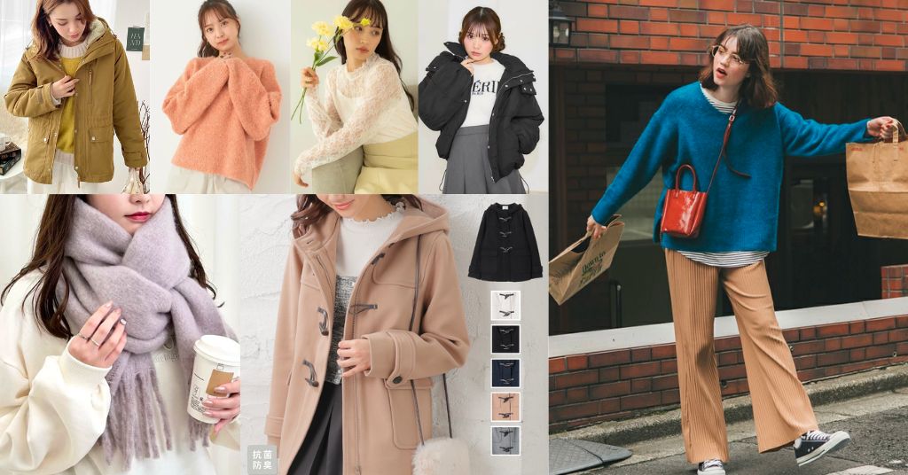日本樂天Super Sale必買7大平價女裝，時尚高質好多款，一百蚊內可以入手！