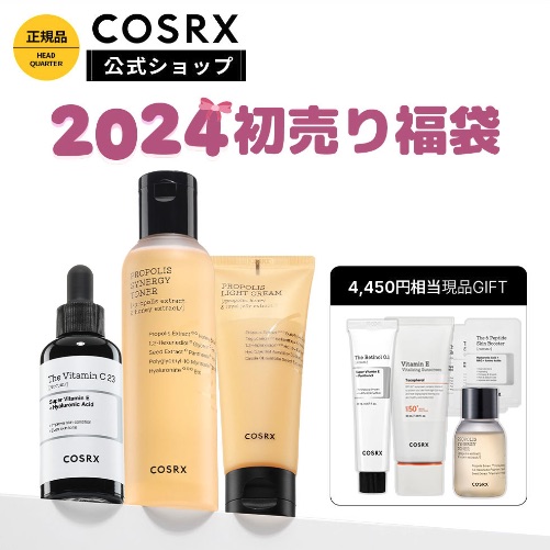 COSRX - 2024明星產品組合福袋