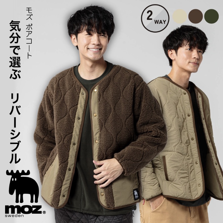 日本MOZ麋鹿產品推介 - MOZ 雙面絎縫束腰尼龍外套
