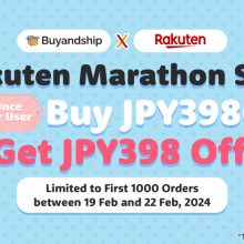 Exclusive Rakuten Coupon for Our Members is BACK! Buy JPY3,980 to Save JPY398