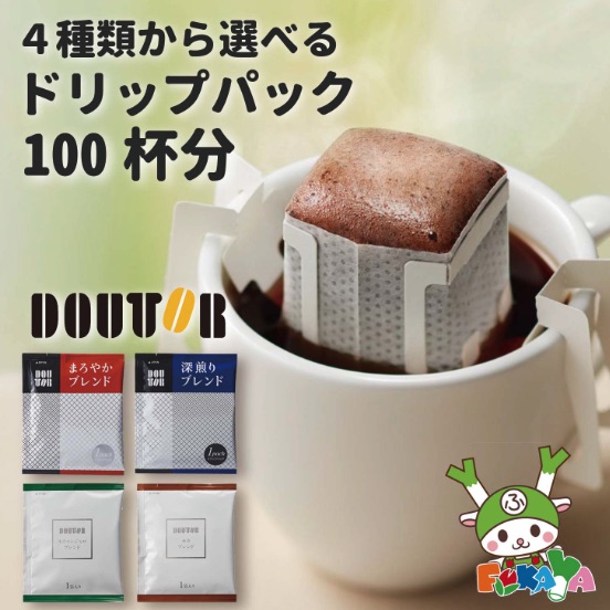 DOUTOR - 濾滴掛耳式咖啡 6.5g X 100入