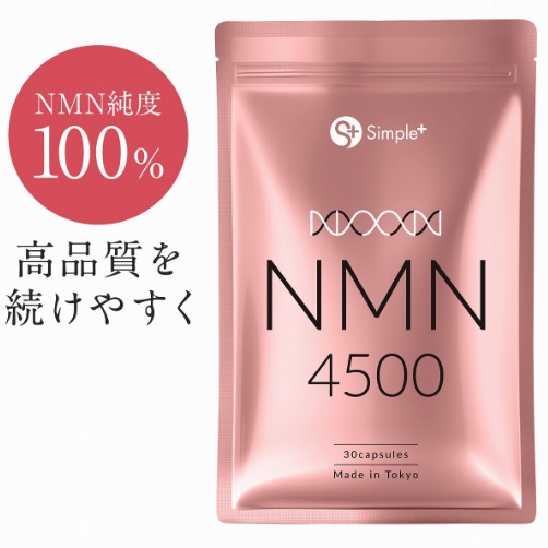 Simple+ - NMN 4500mg 30片
