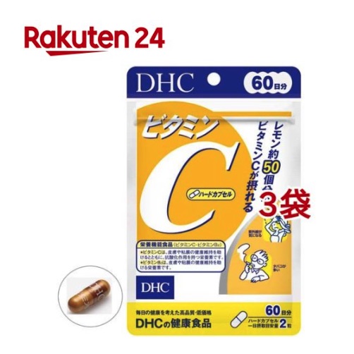 DHC - 維生素C膠囊 60日分 X 3包