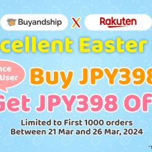 Exclusive Rakuten Coupon for Our Members is BACK! Buy JPY3,980 to Save JPY398