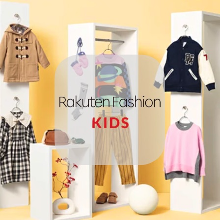 Rakuten Fashion KIDS