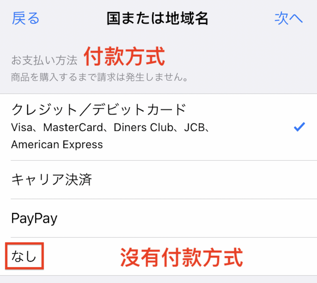 日本樂天小教室】會員註冊教學及新人專屬｜Buy&Ship 香港