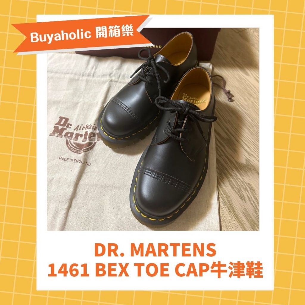 - Dr. Marten 1461 Bex Toe Cap 牛津鞋 -