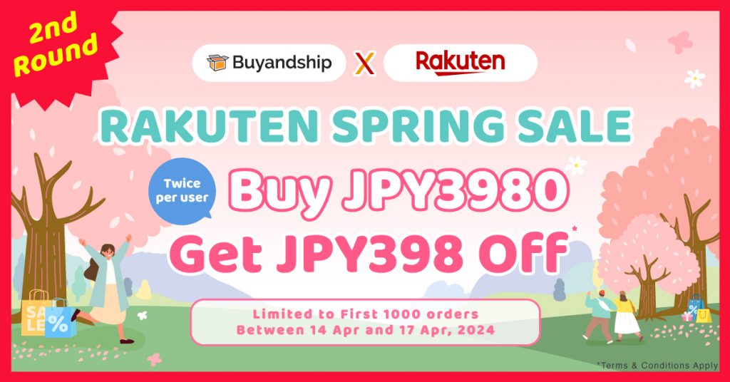 BONUS OFFER Alert!! Exclusive Coupon for Our Members is BACK! Save Up to JPY796 in Rakuten Japan! 