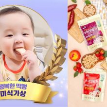 5大人氣健康嬰幼兒零食品牌！香港消委會推介兩款無糖無鹽安全小食，本地15折起入手