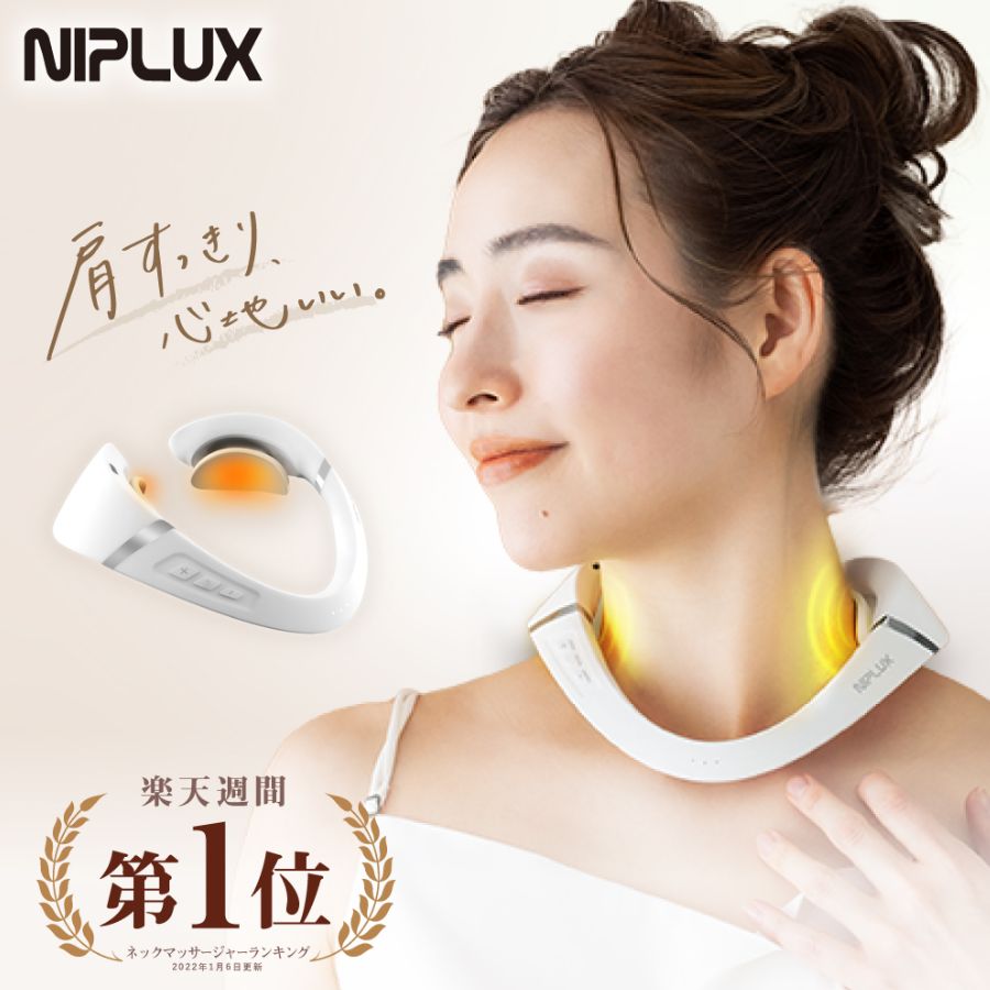 NIPLUS - Shoulder Relax Massagers