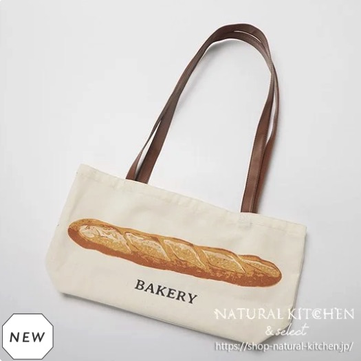 Natural Kitchen - 法國麵包單肩包
