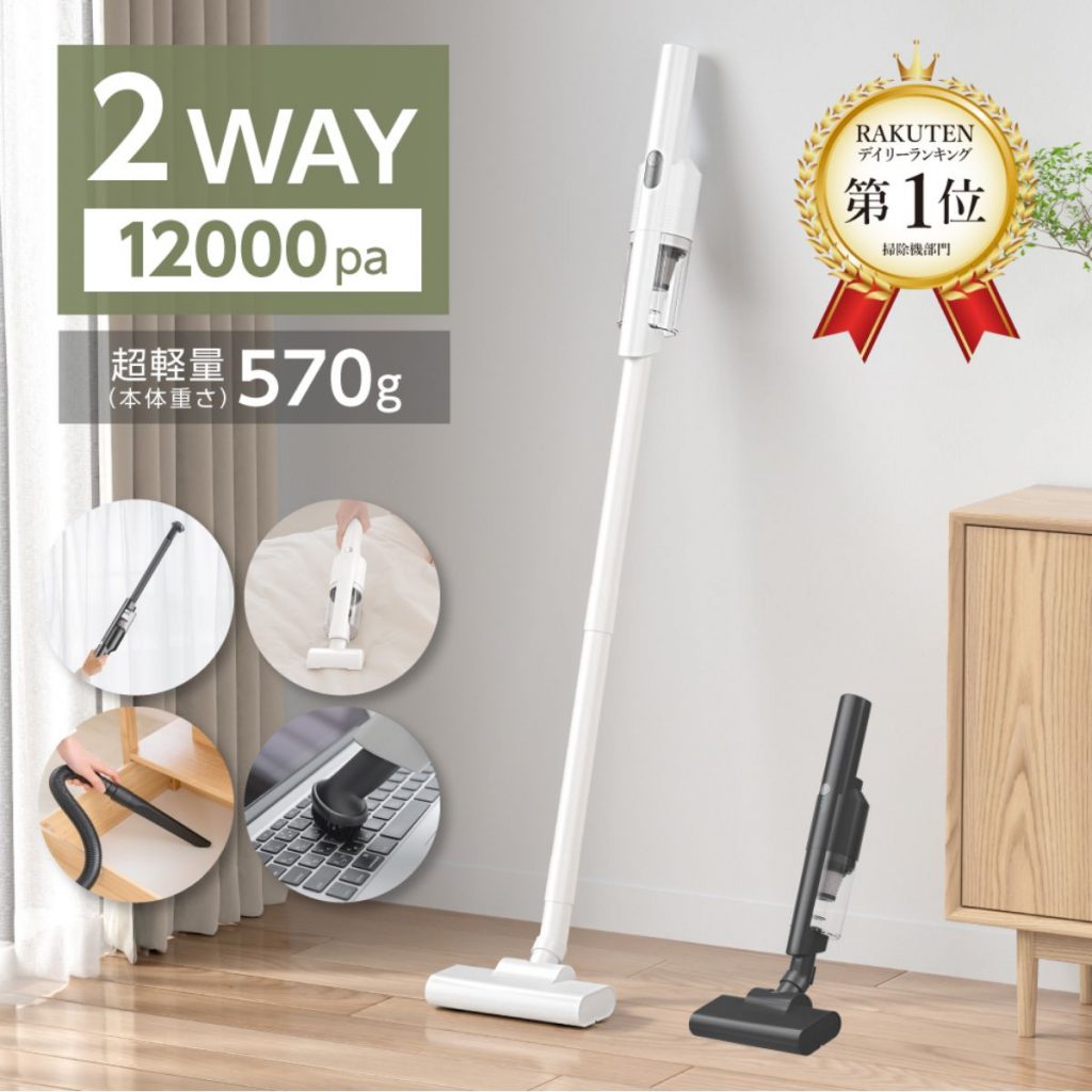 2-Way Lightweight Vacuum Cleaner