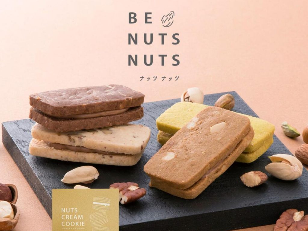 Be Nuts Nut 堅果奶油餅乾