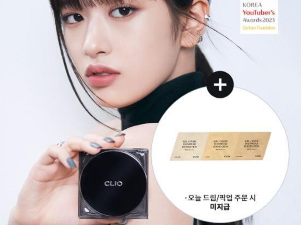 CLIO Kill Cover The New Founwear Cushion