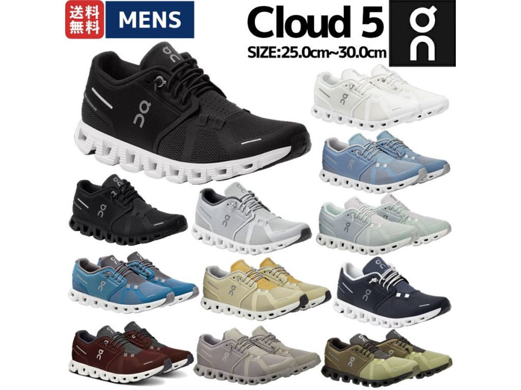 On - On Cloud 5 男裝運動鞋