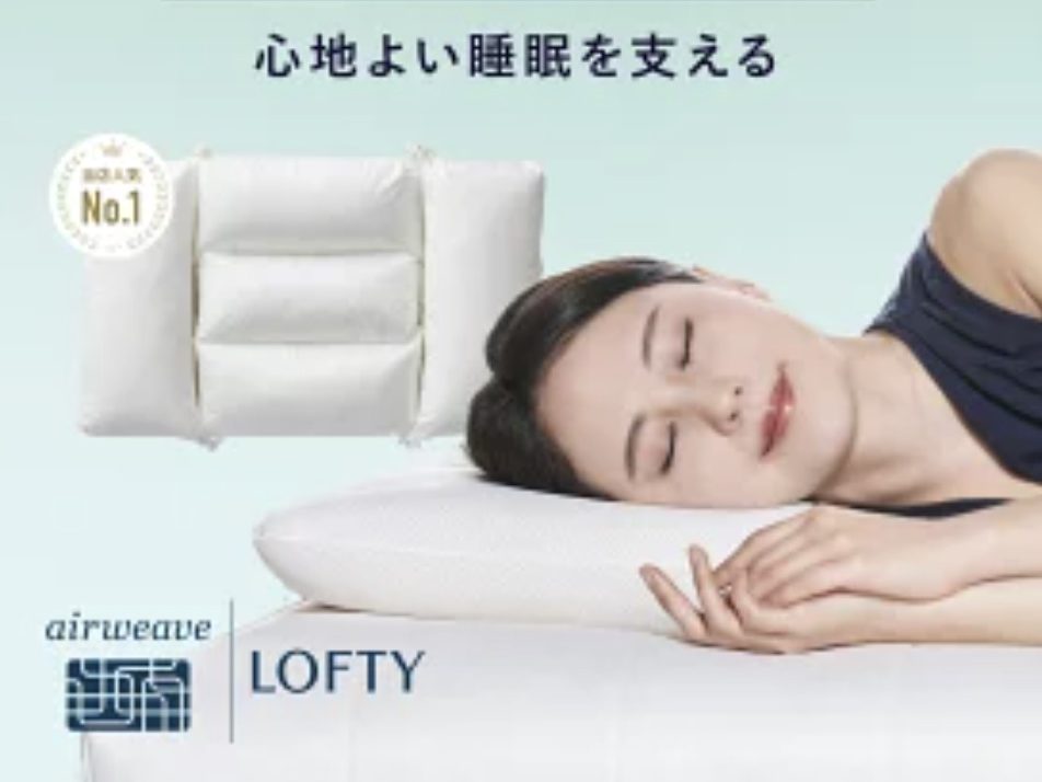 2025最新人氣枕頭推介合集,會員一致好評!本地2折起揀個啱自己嘅,輕鬆一覺瞓天光~ | Buy&Ship(香港)