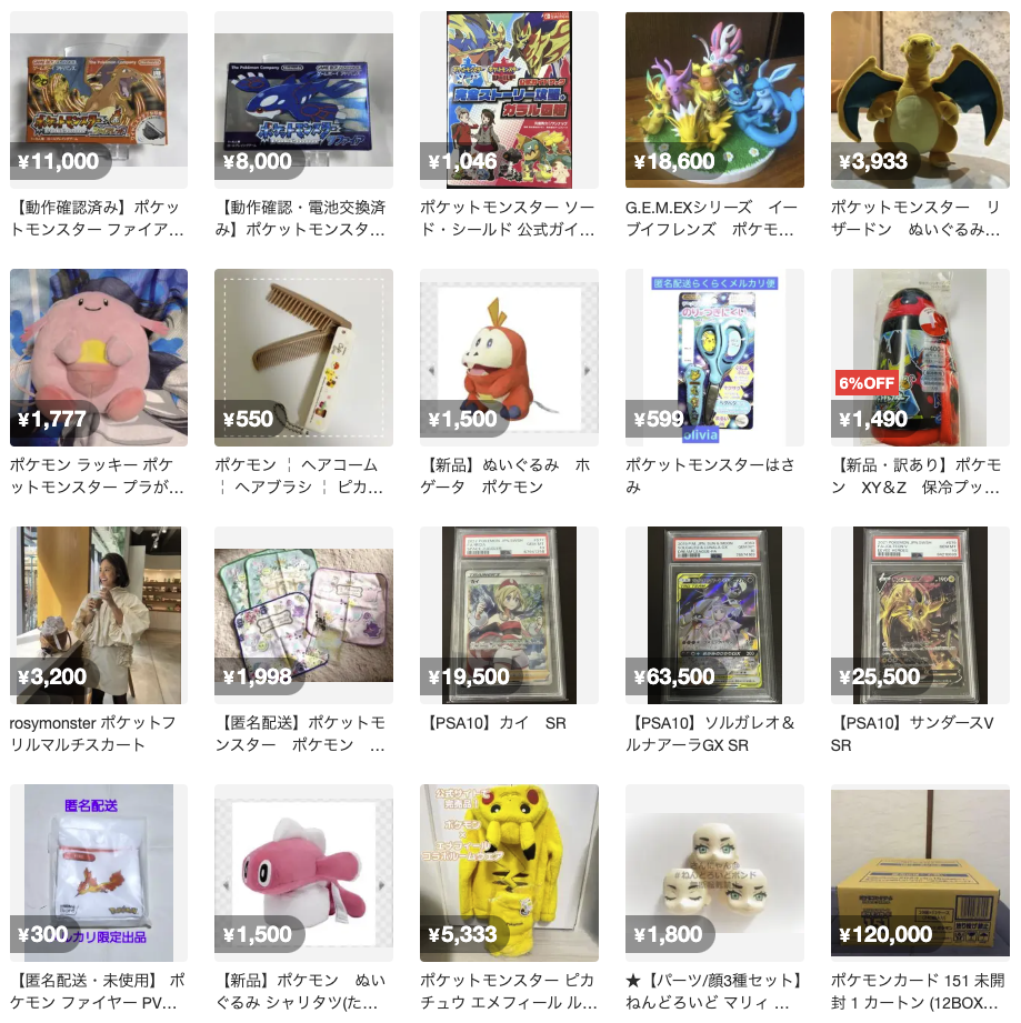 日本Pokémon Center官網購買集運教學，搶戰鬥卡牌遊戲、最新系列！｜Buy&Ship 香港