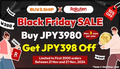 image of 'Rakuten Japan Black Friday 2025: Ultimate Guide to Deals, Coupons and Lucky Bags!'