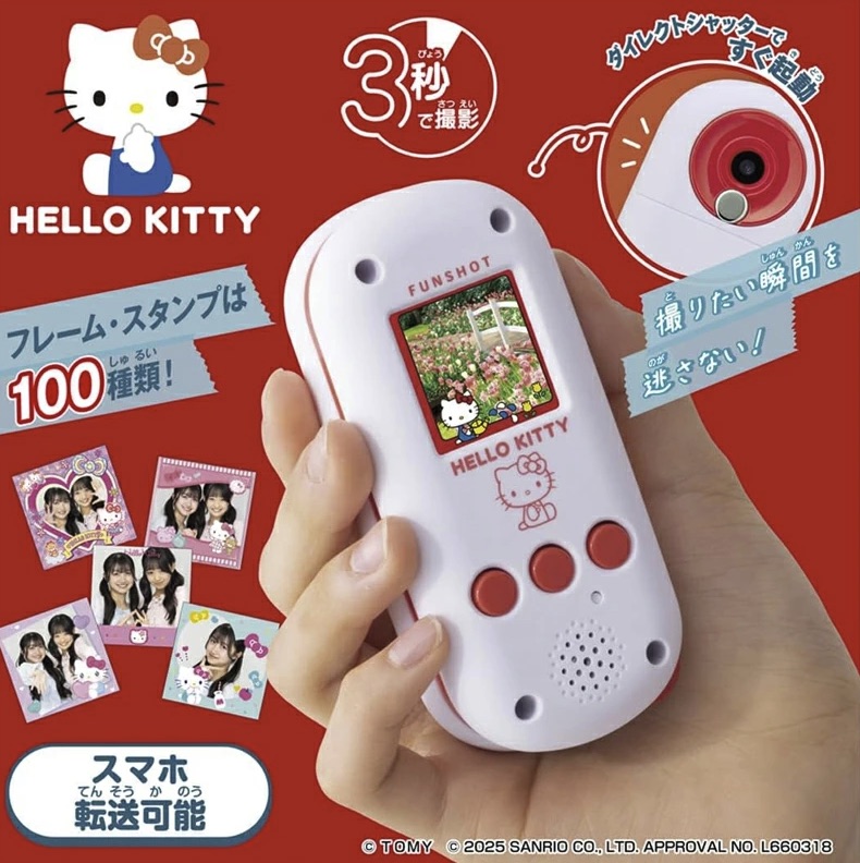 Takara Tomy FUNSHOT x Sanrio 數碼玩具相機