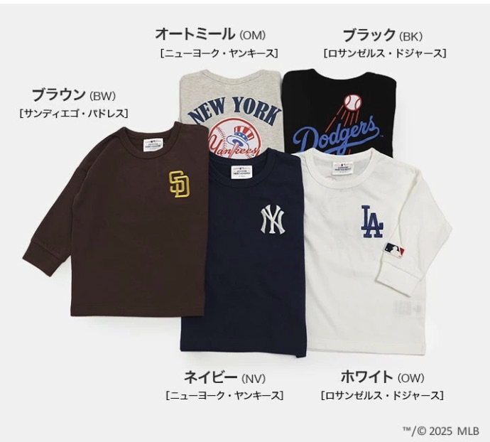 MLB 兒童衛衣