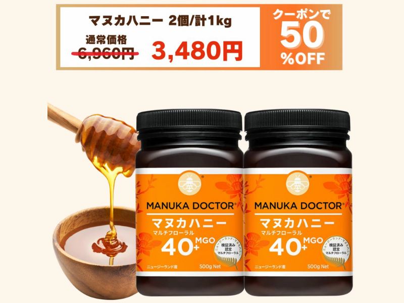 Manuka Doctor 蜂蜜