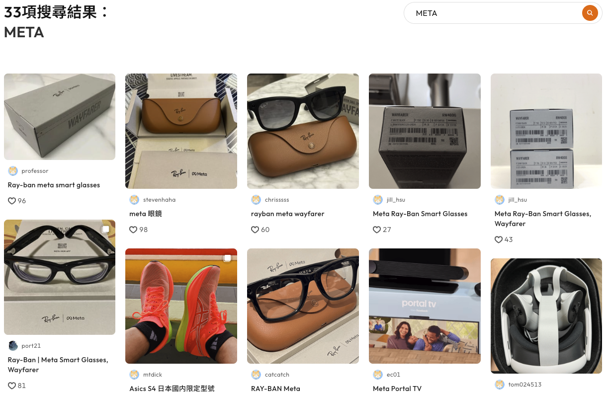 Meta X Amazon 科技迷必看!Meta X RAY-BAN聯乘AI智能眼鏡、虛擬實境神器慳一千入手 | Buy&Ship(香港)