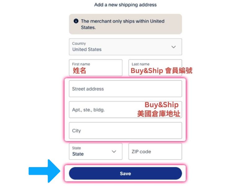 TCGplayer 網購教學 10
