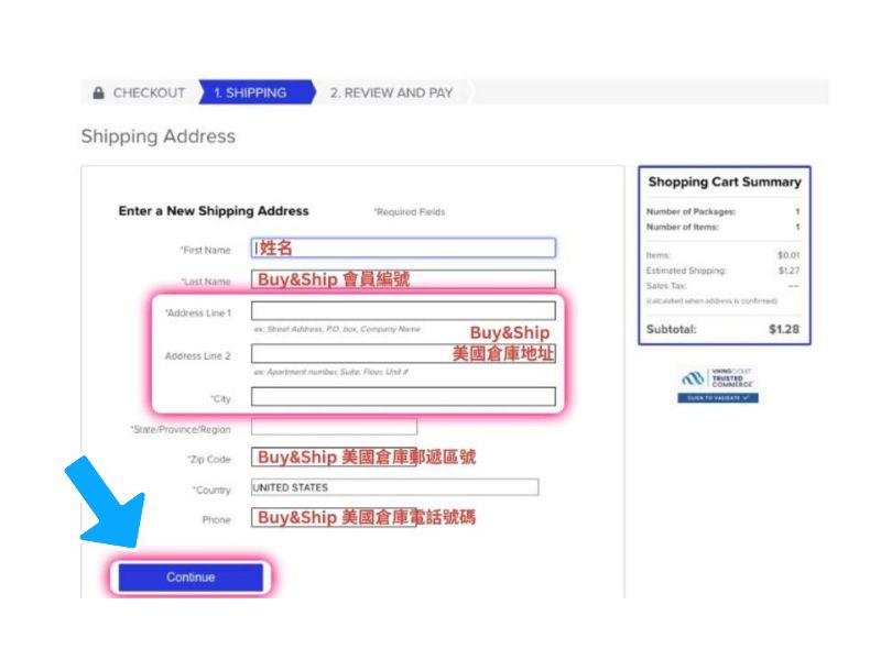 TCGplayer 網購教學 14